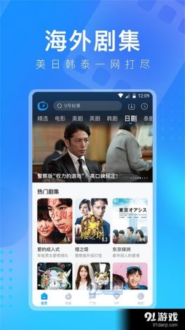 菠萝视频成人版APP下载-菠萝视频成人版APP公司v4.0.5免费官方版